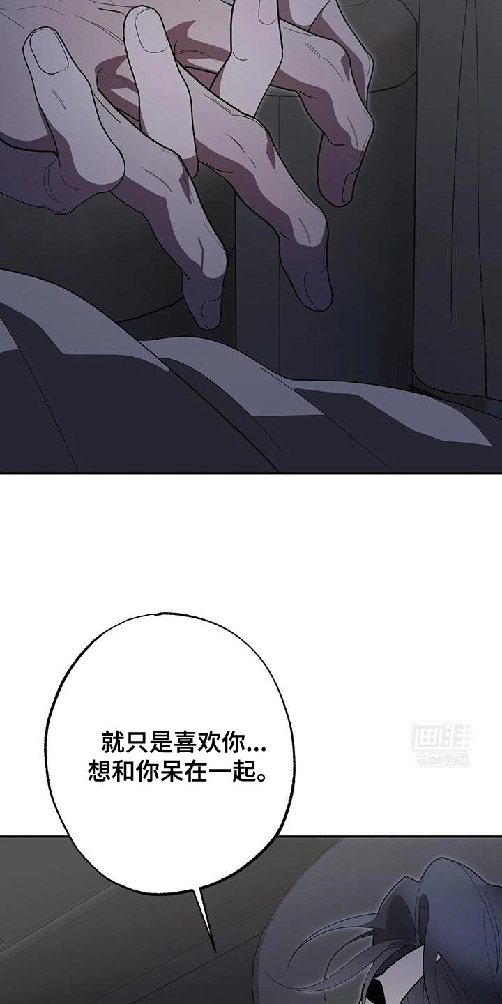 第66章：让我变得更坚强