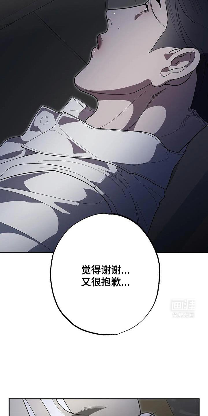 第66章：让我变得更坚强