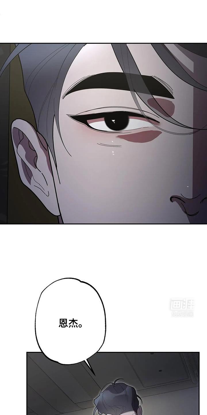 第66章：让我变得更坚强