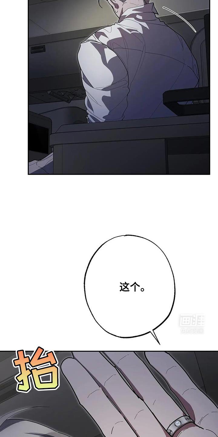 第66章：让我变得更坚强