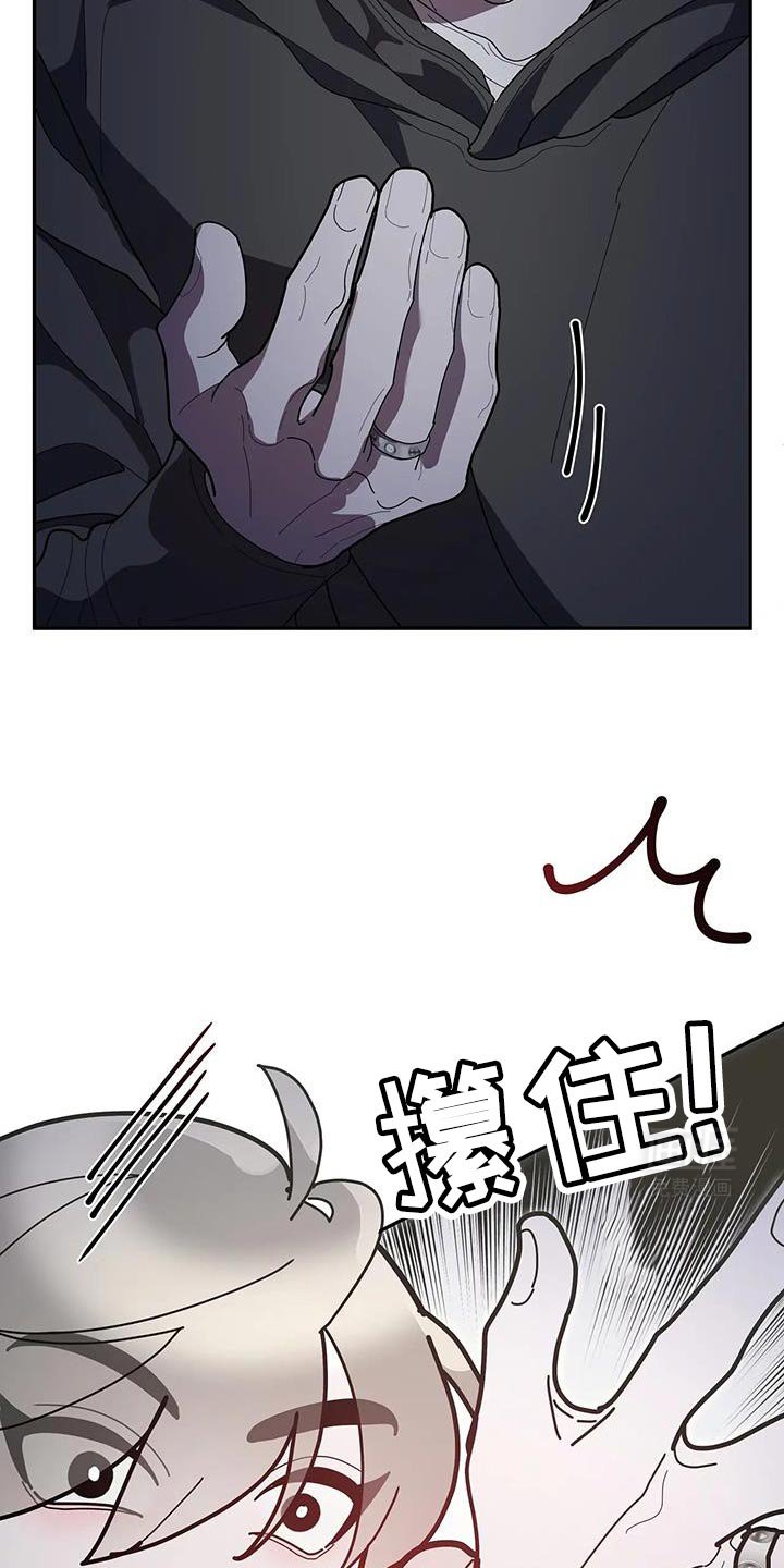 第66章：让我变得更坚强