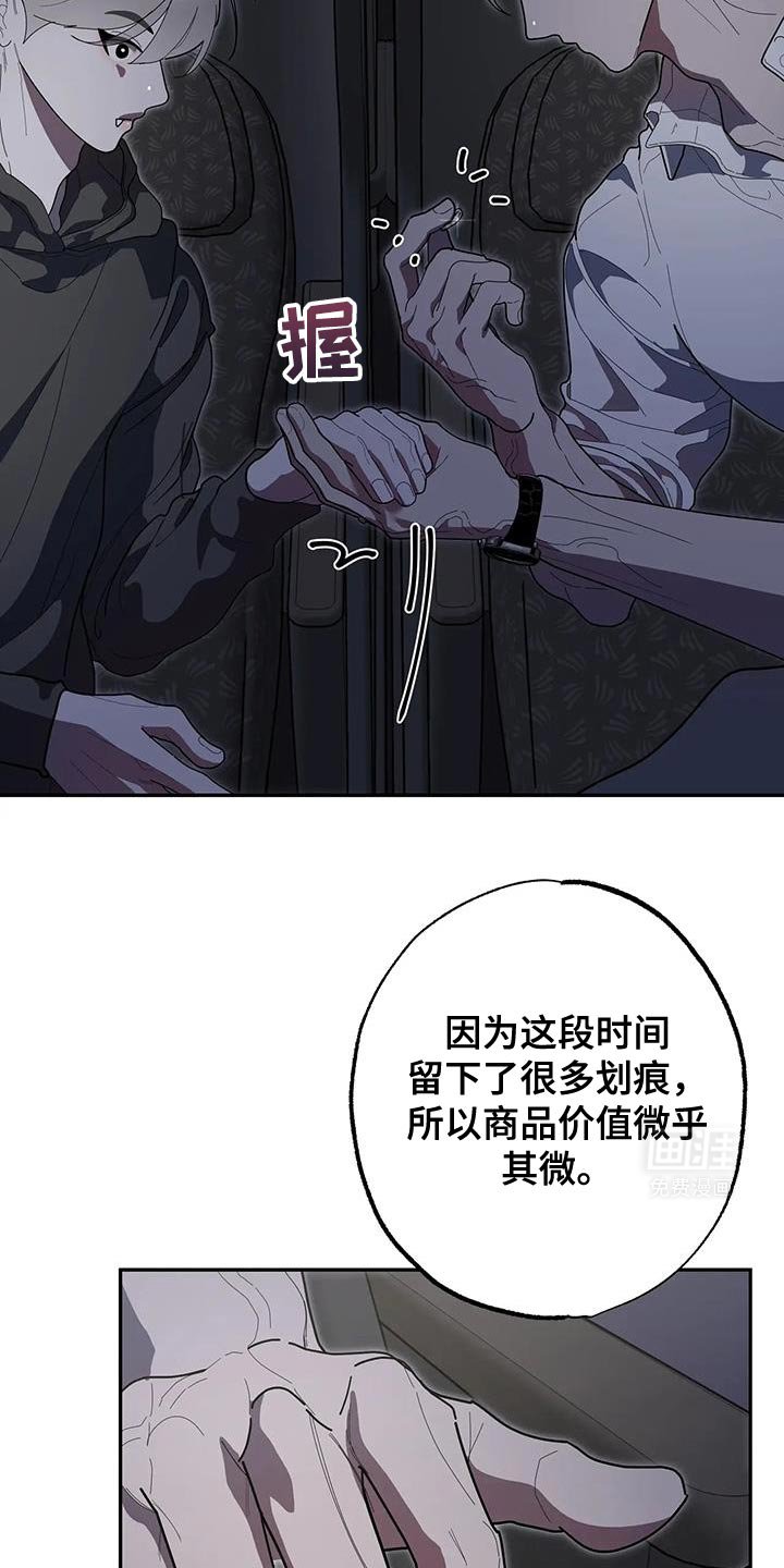 第66章：让我变得更坚强