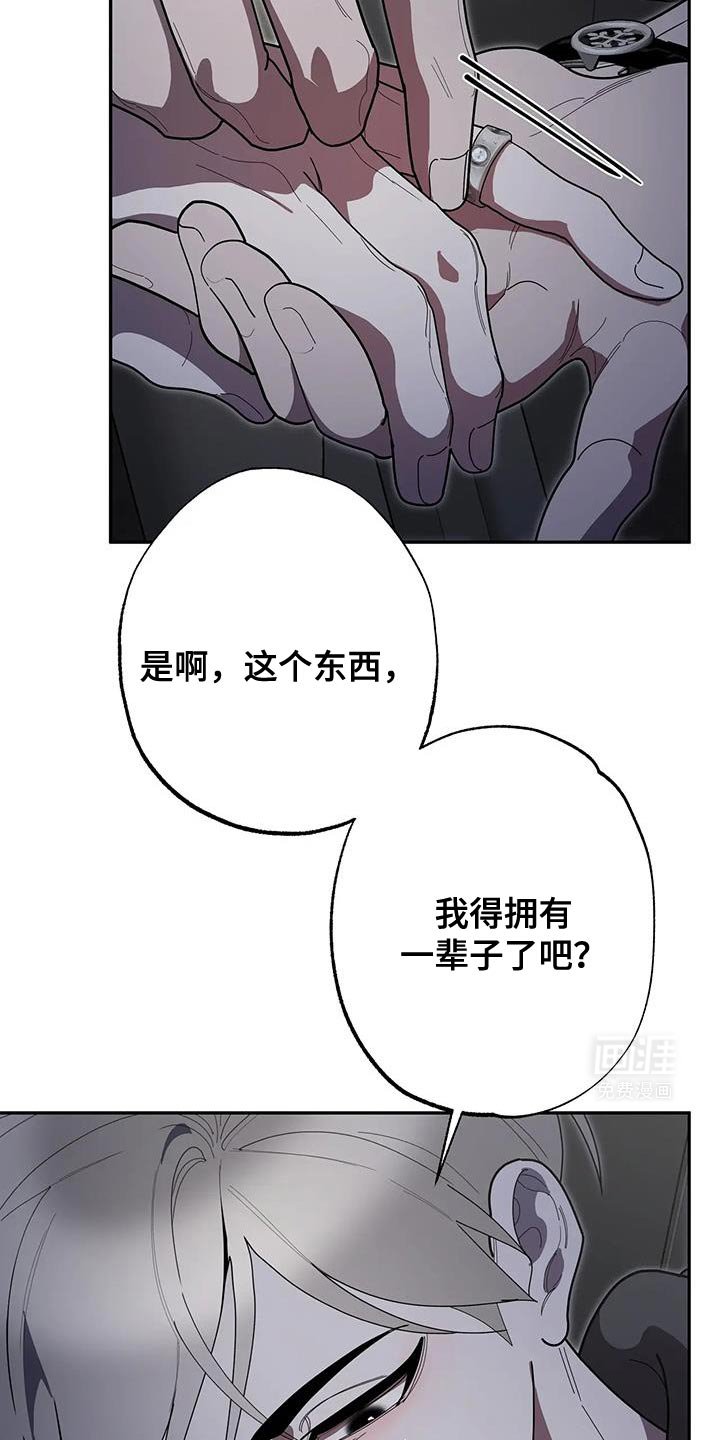 第66章：让我变得更坚强