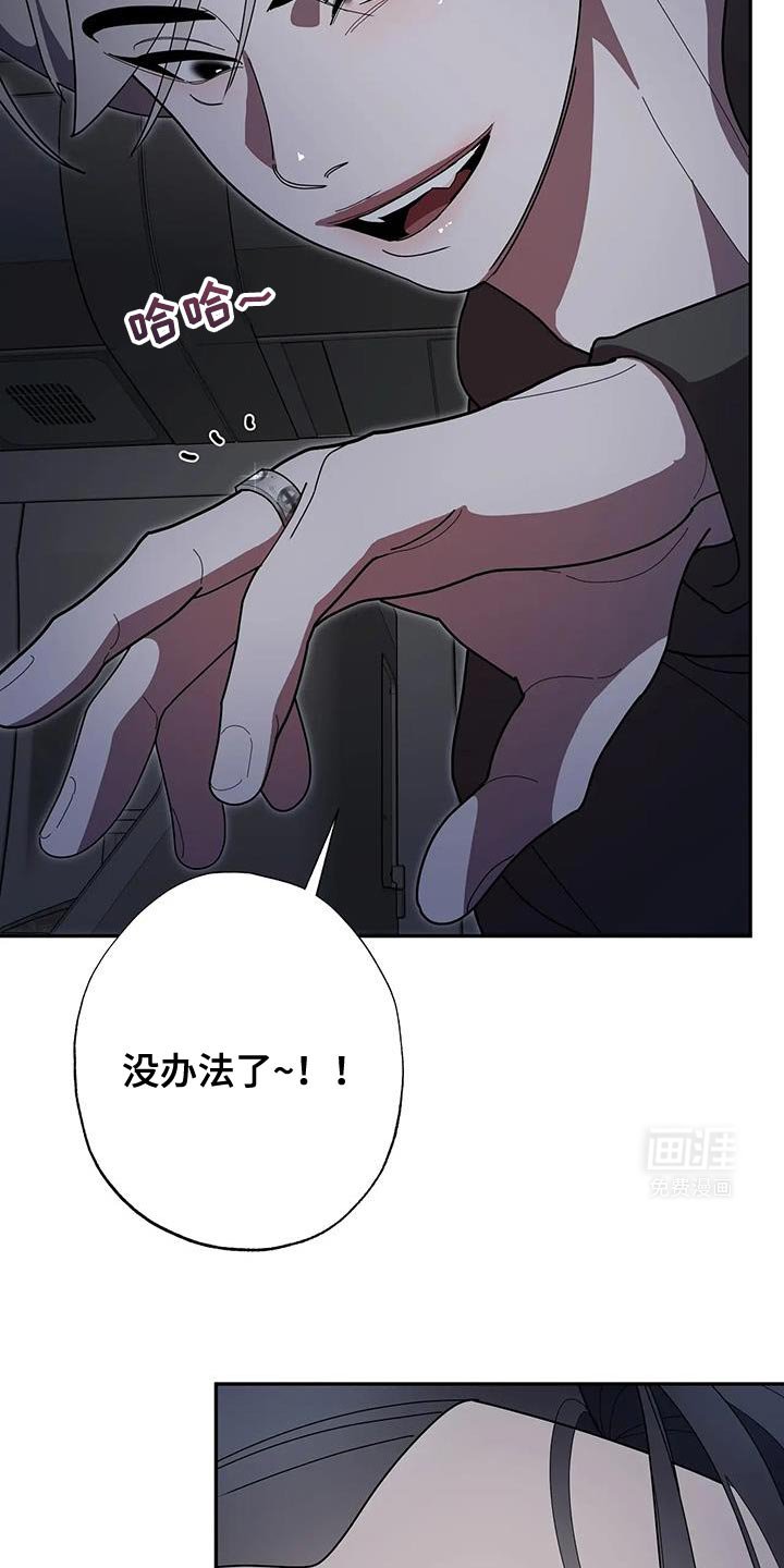 第66章：让我变得更坚强