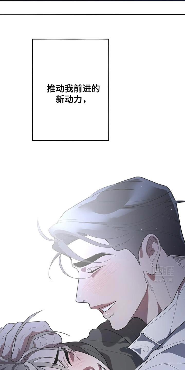 第66章：让我变得更坚强