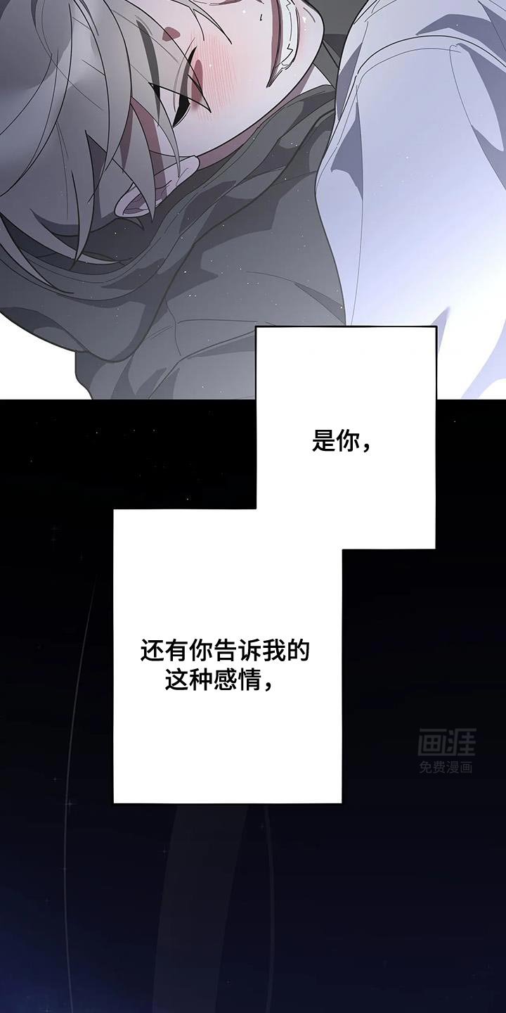 第66章：让我变得更坚强