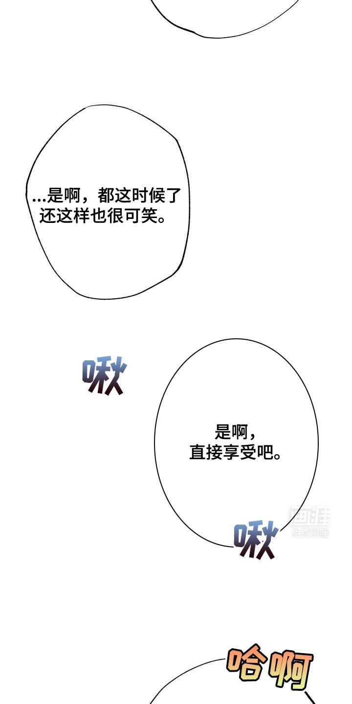 第66章：让我变得更坚强
