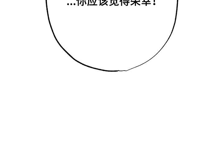 第66章：让我变得更坚强