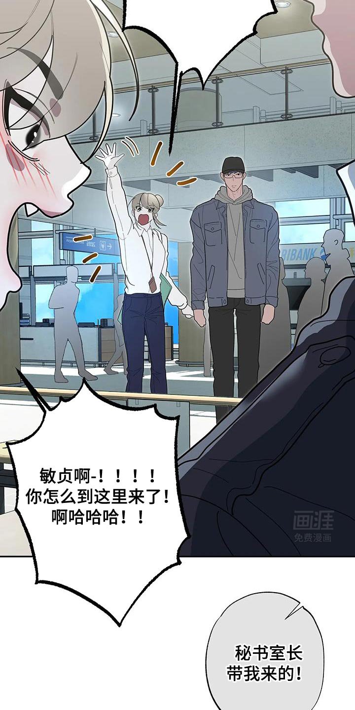 第67章：更值钱的