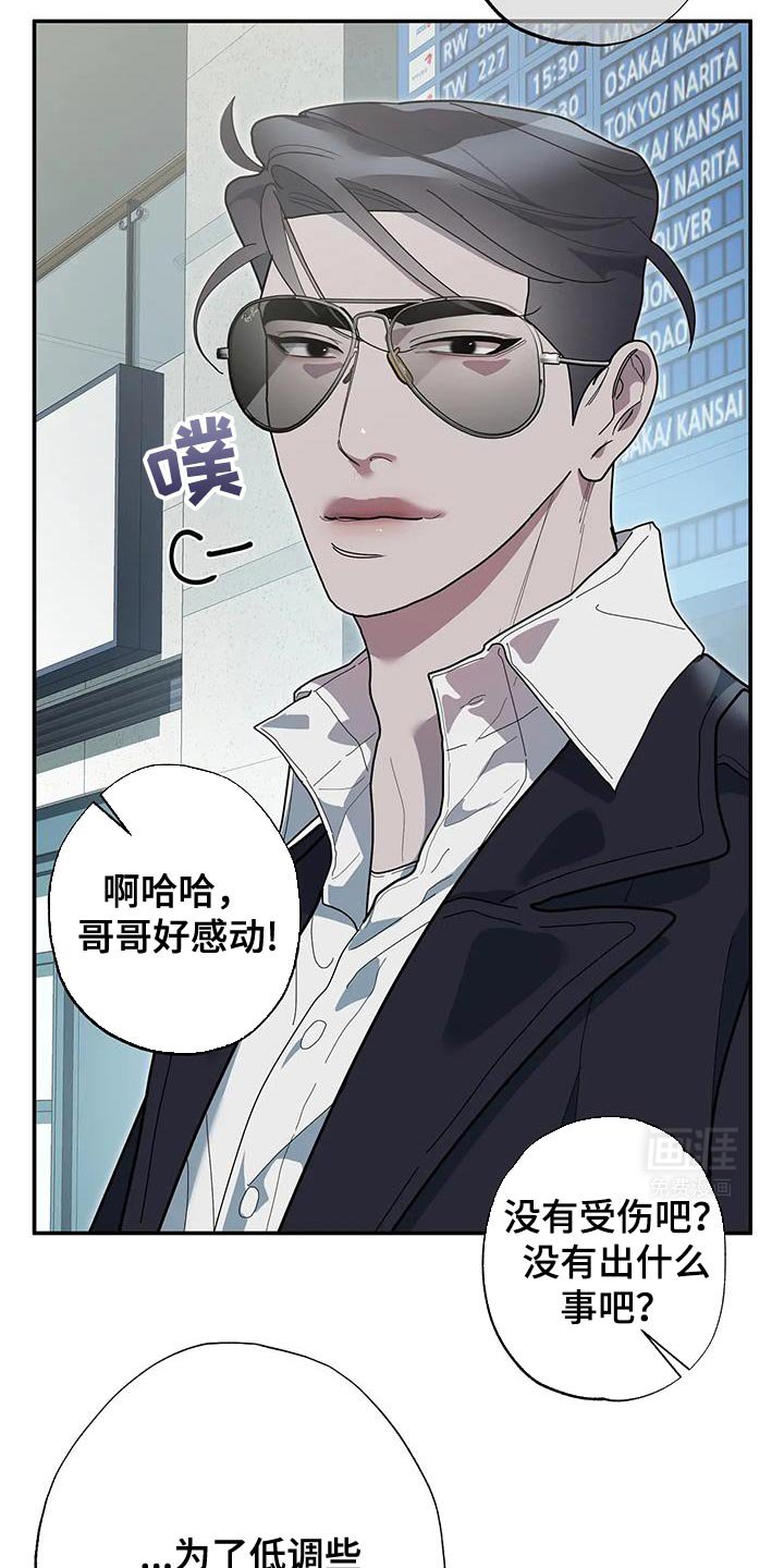 第67章：更值钱的