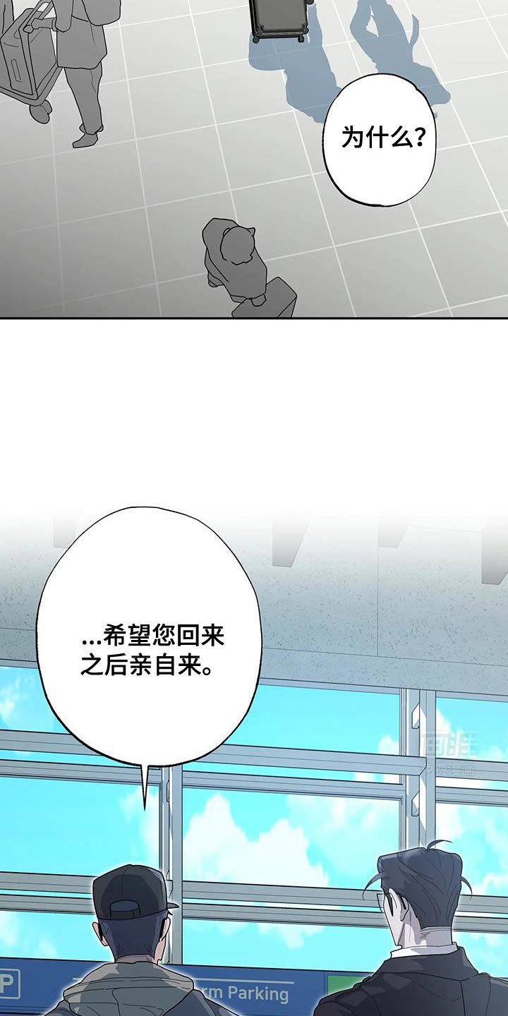 第67章：更值钱的