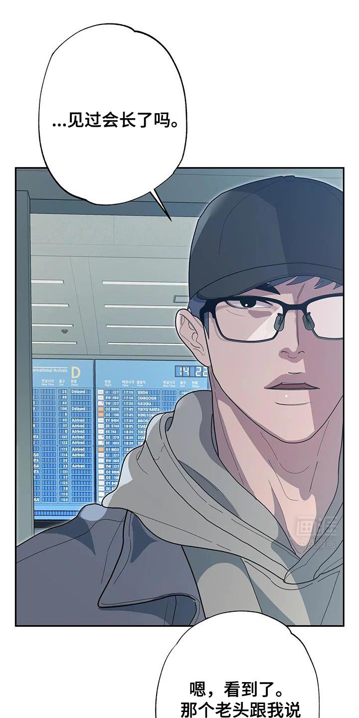 第67章：更值钱的