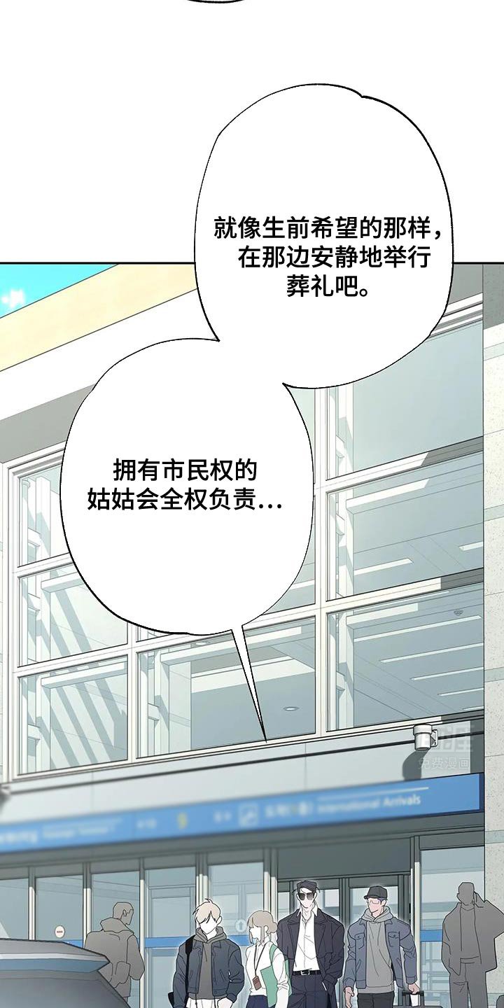 第67章：更值钱的
