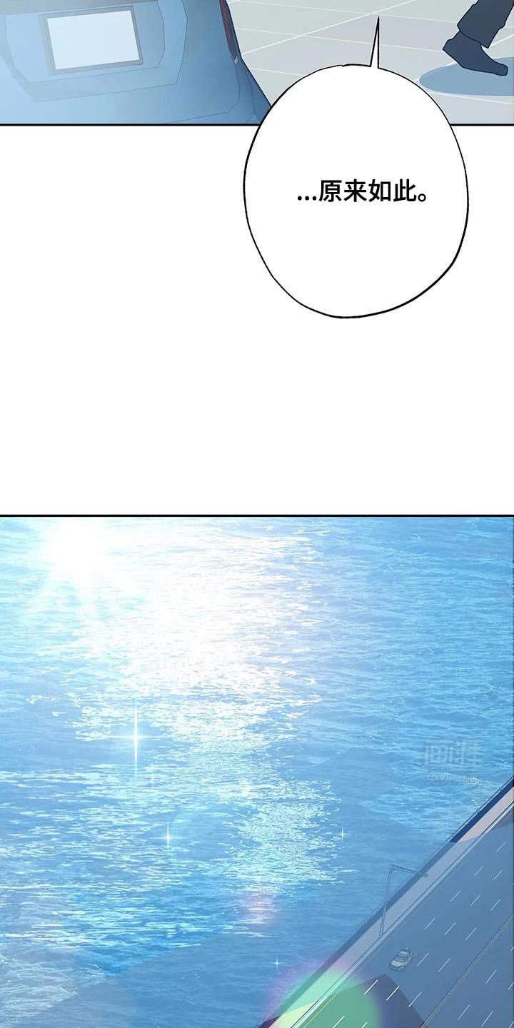 第67章：更值钱的