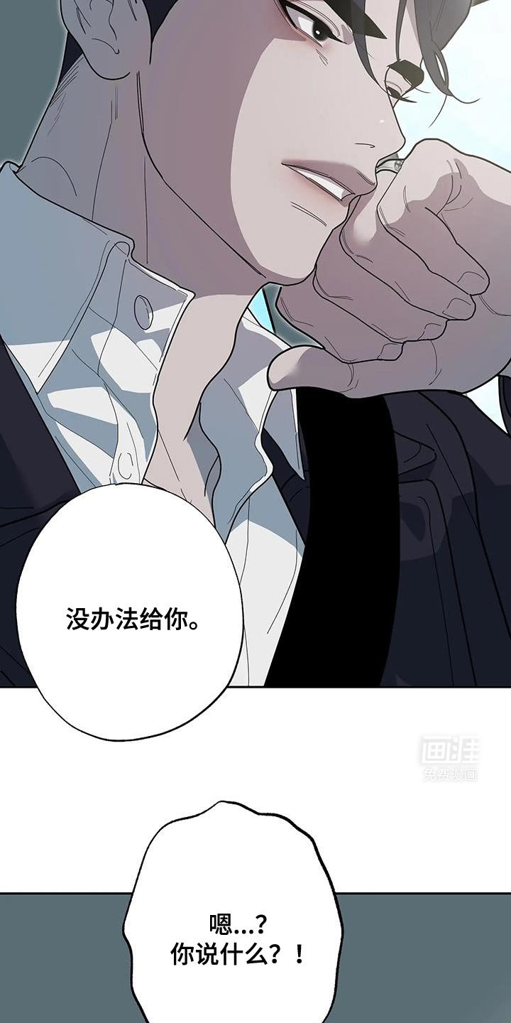 第67章：更值钱的