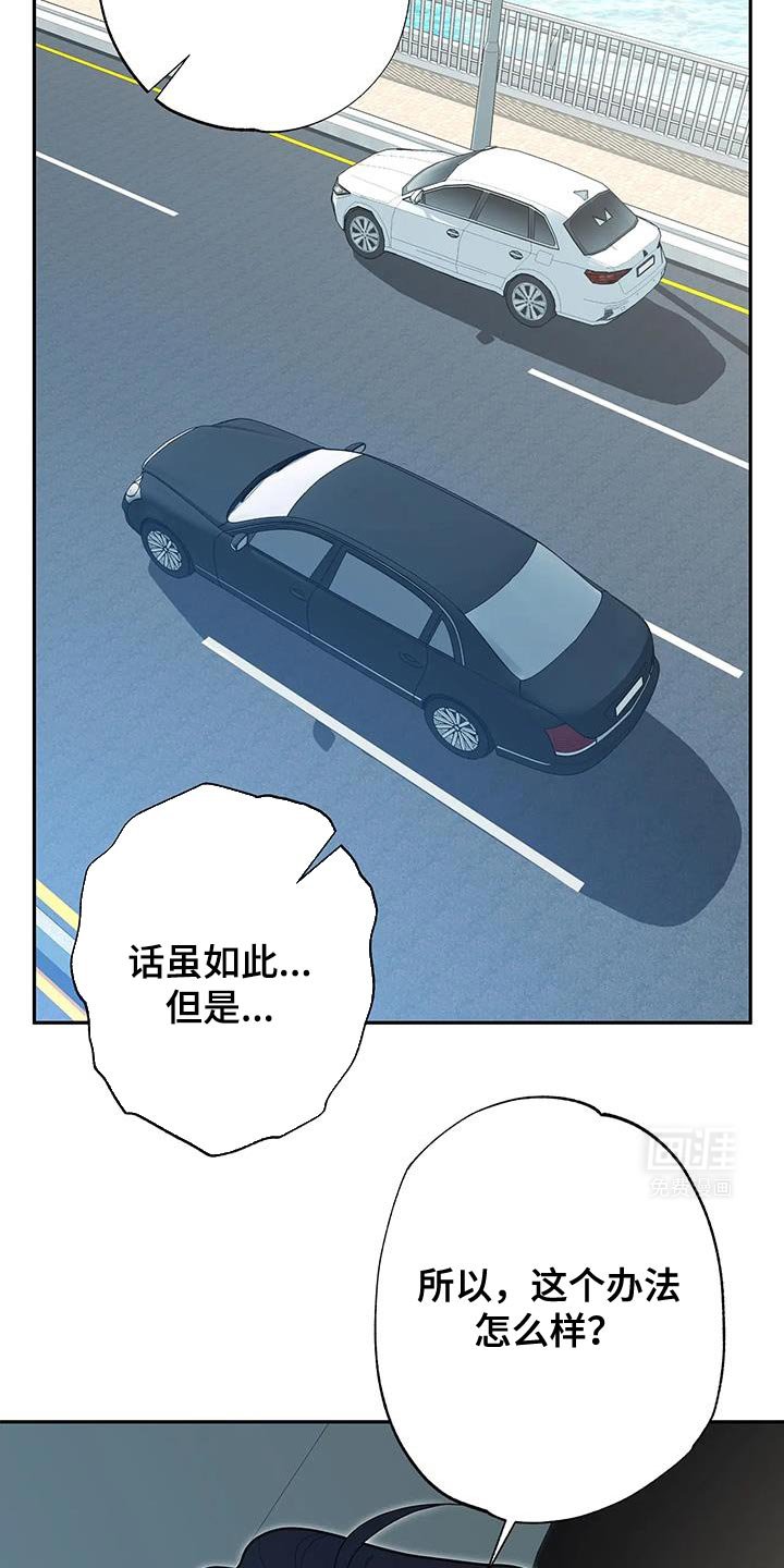 第67章：更值钱的