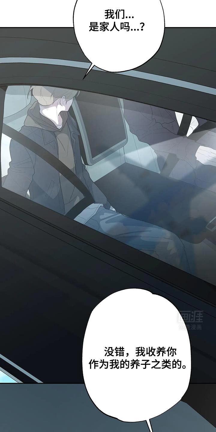 第67章：更值钱的