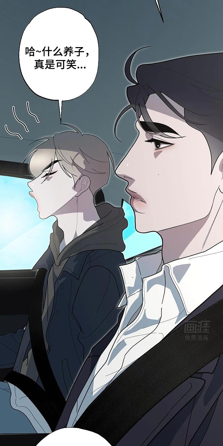 第67章：更值钱的