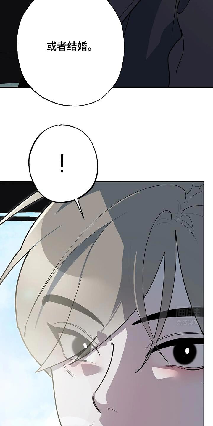 第67章：更值钱的