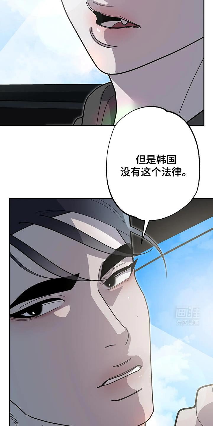 第67章：更值钱的
