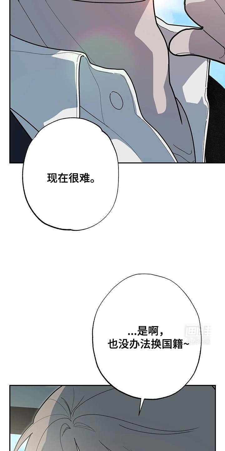 第67章：更值钱的
