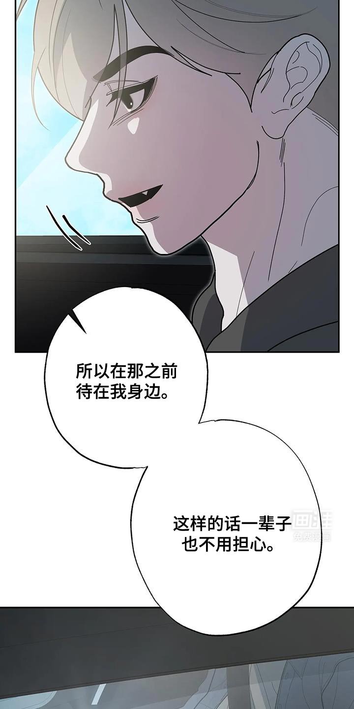 第67章：更值钱的