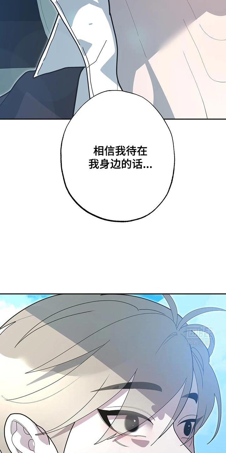 第67章：更值钱的