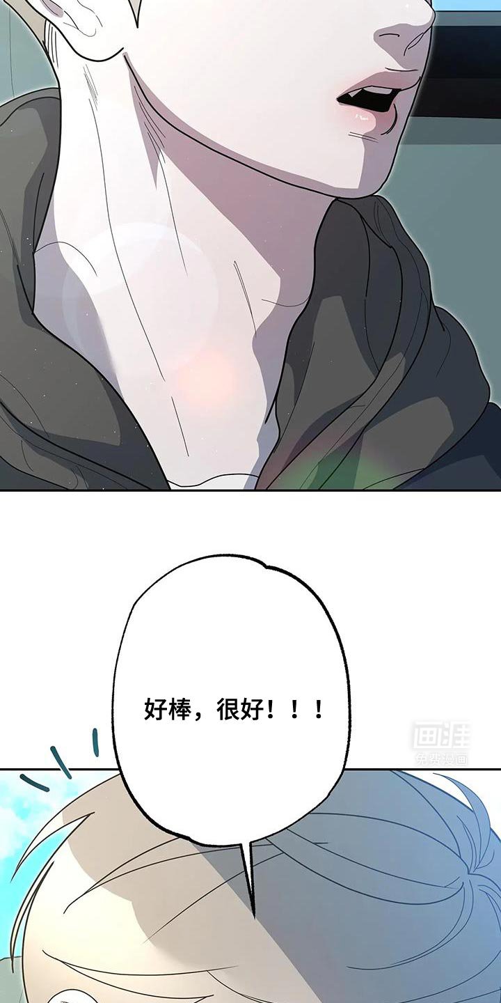 第67章：更值钱的