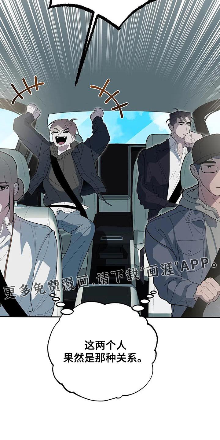 第67章：更值钱的