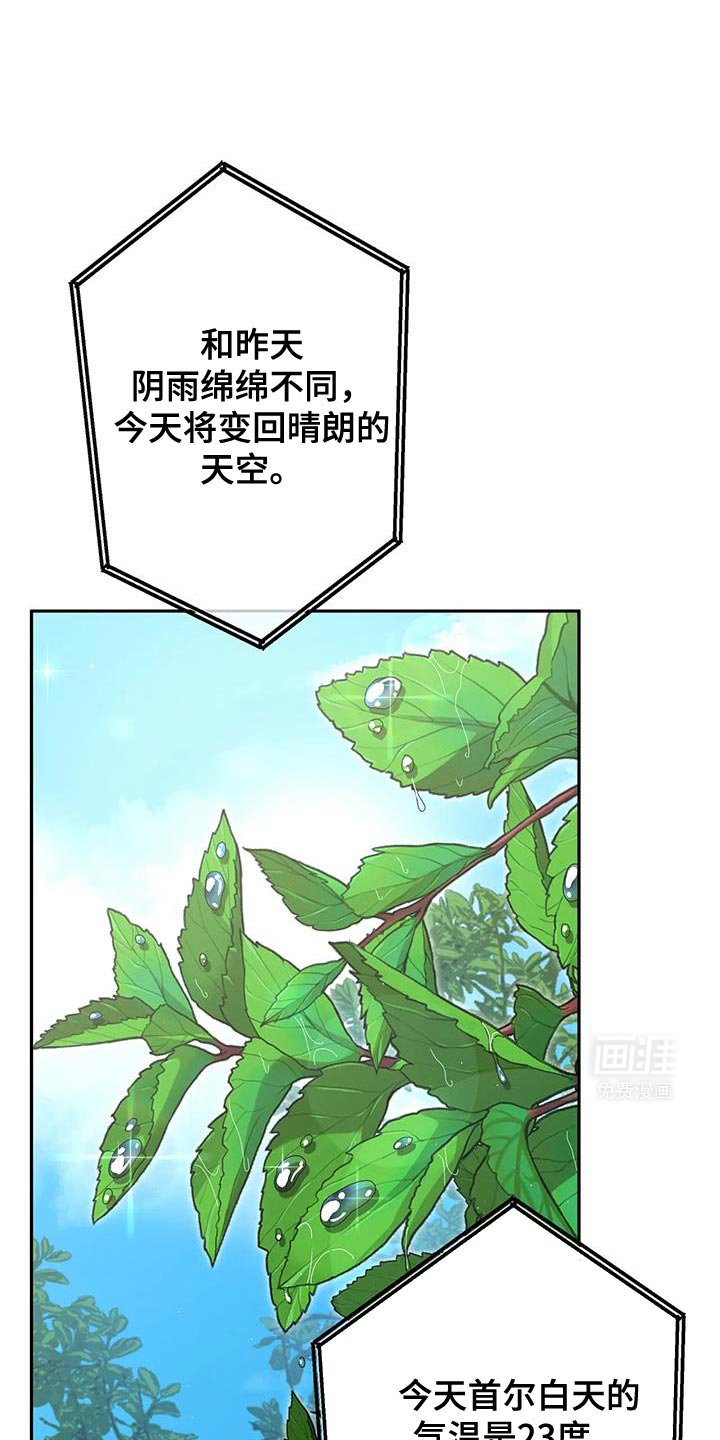 第68章：我很清楚