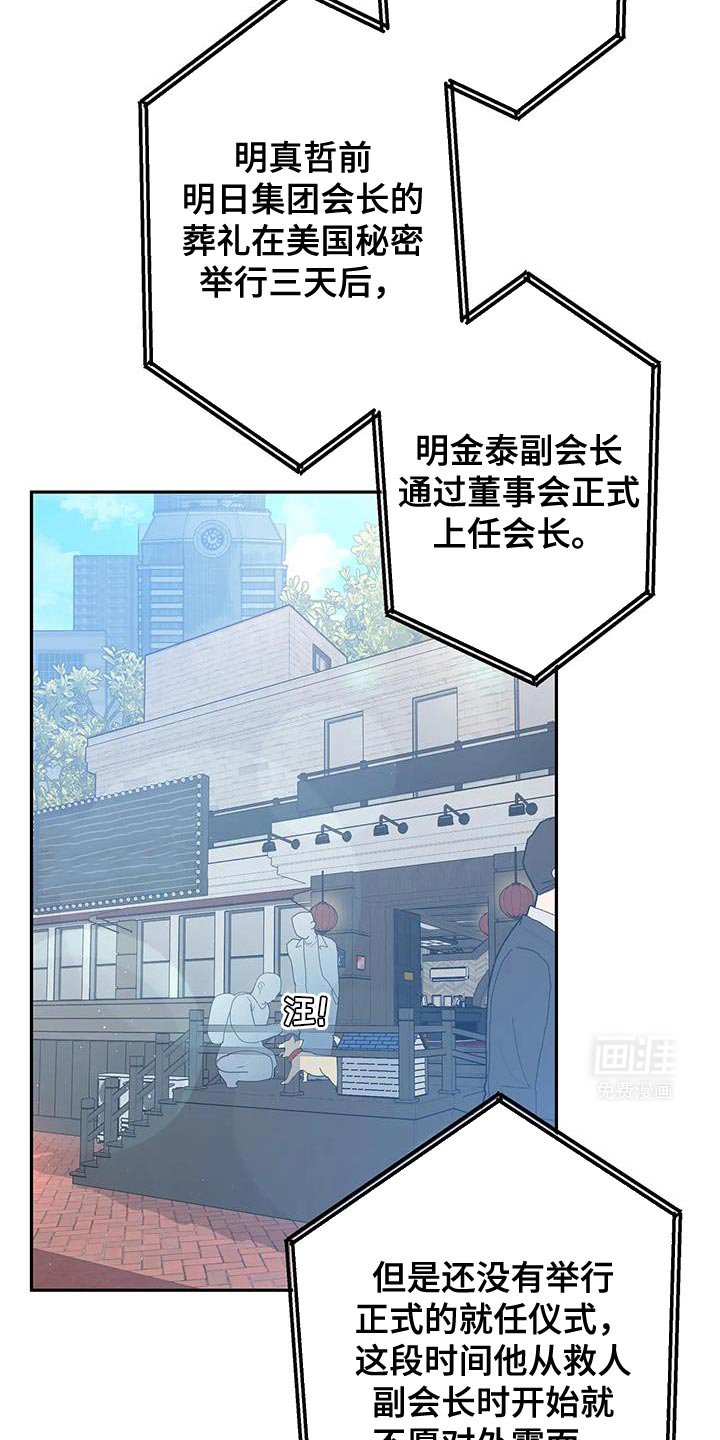 第68章：我很清楚