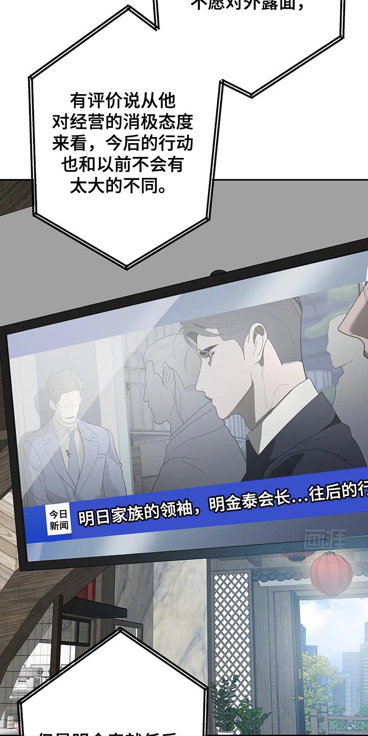 第68章：我很清楚