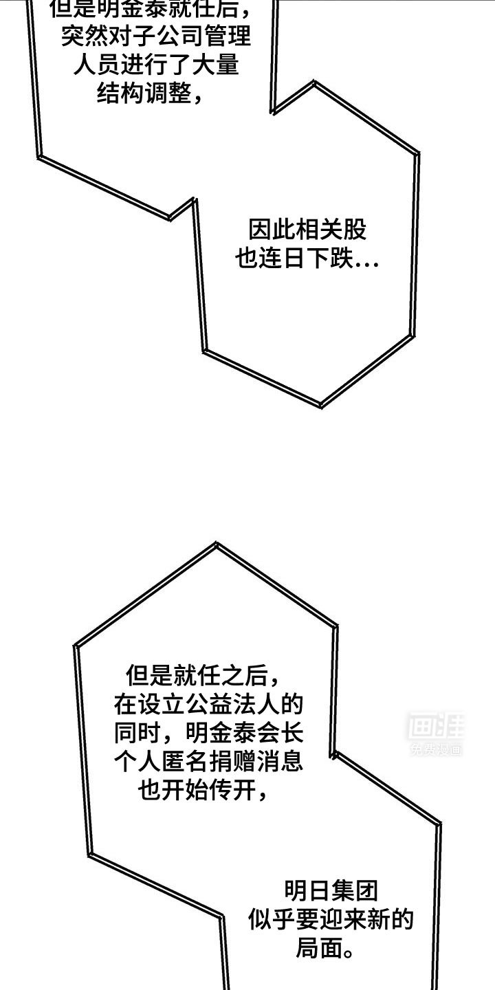 第68章：我很清楚