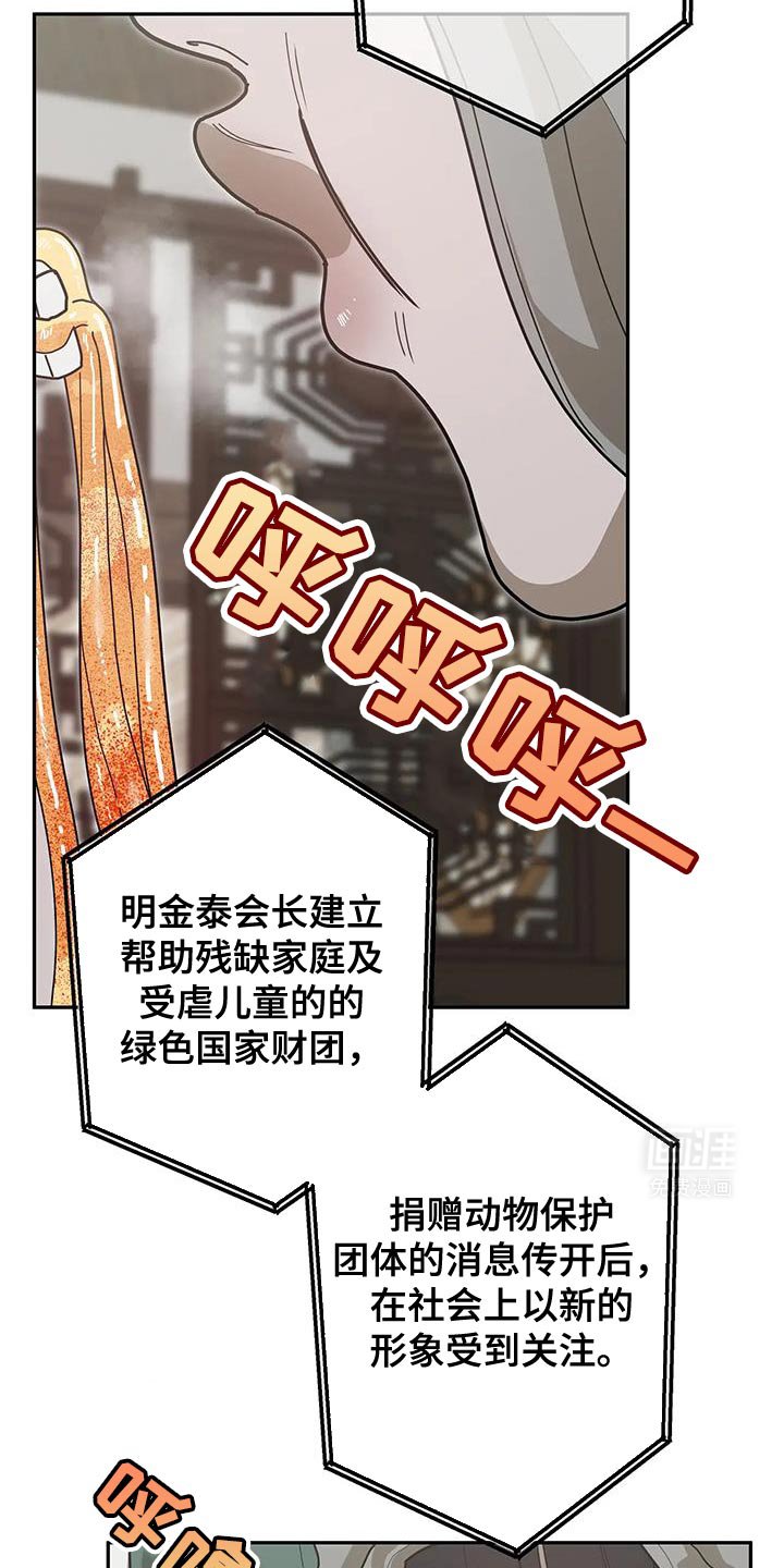 第68章：我很清楚