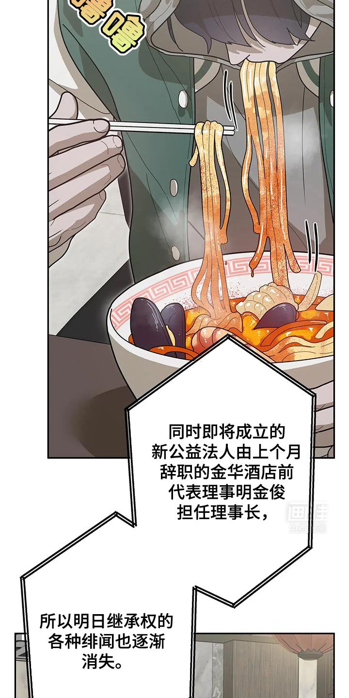 第68章：我很清楚
