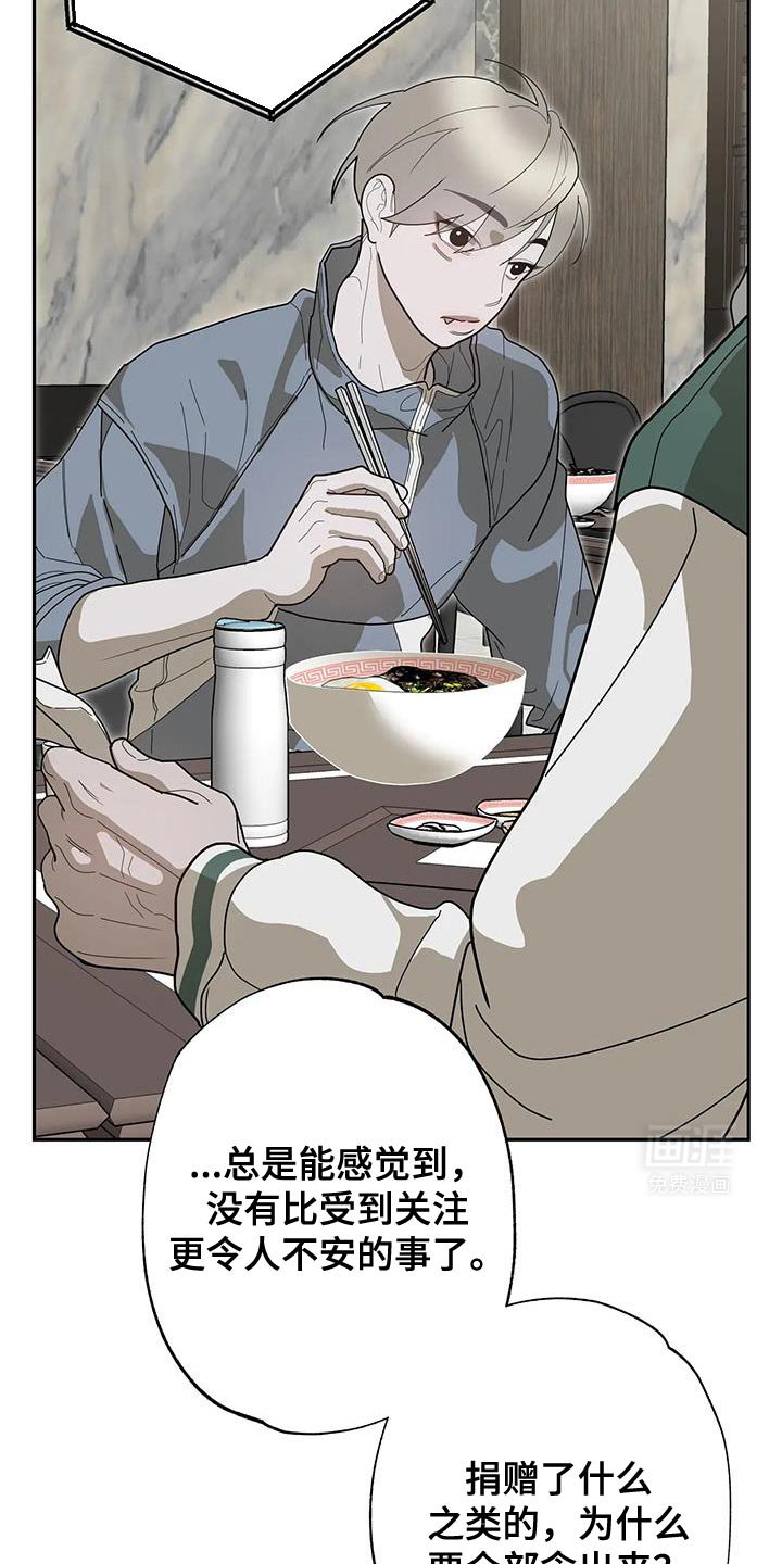 第68章：我很清楚