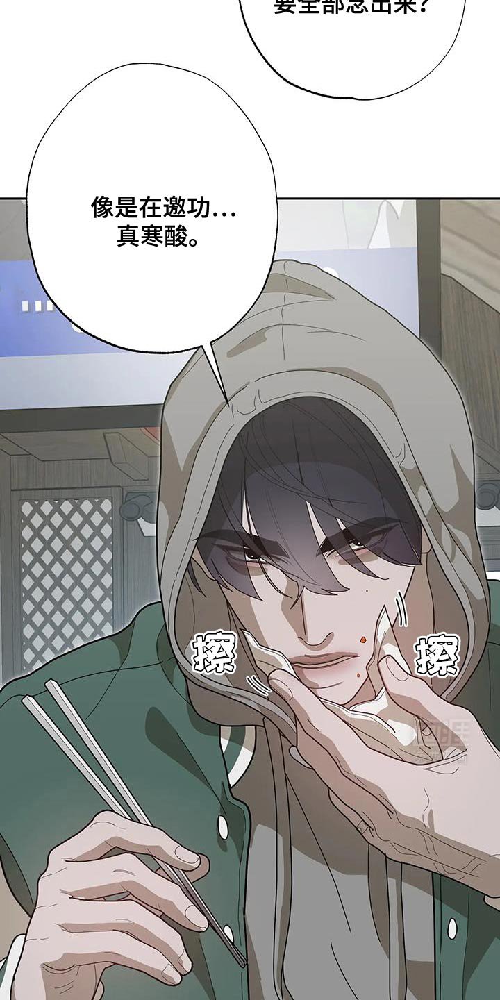 第68章：我很清楚
