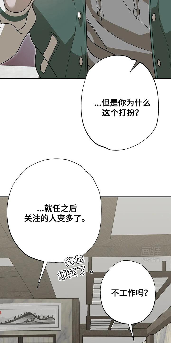 第68章：我很清楚