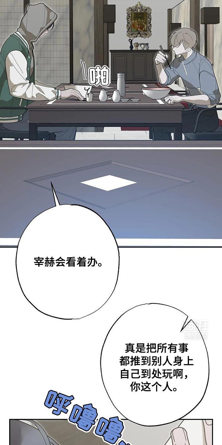 第68章：我很清楚