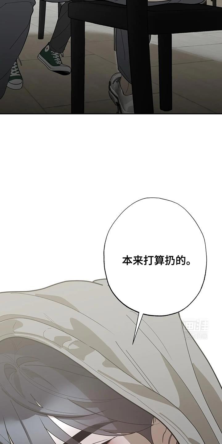 第68章：我很清楚