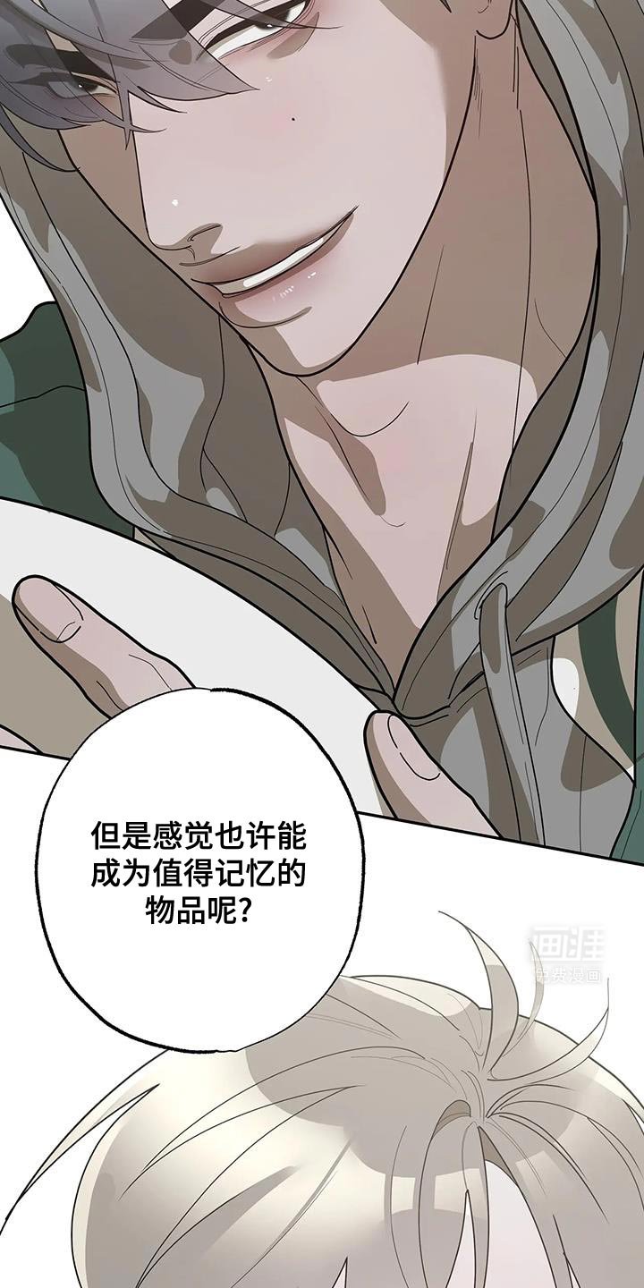 第68章：我很清楚