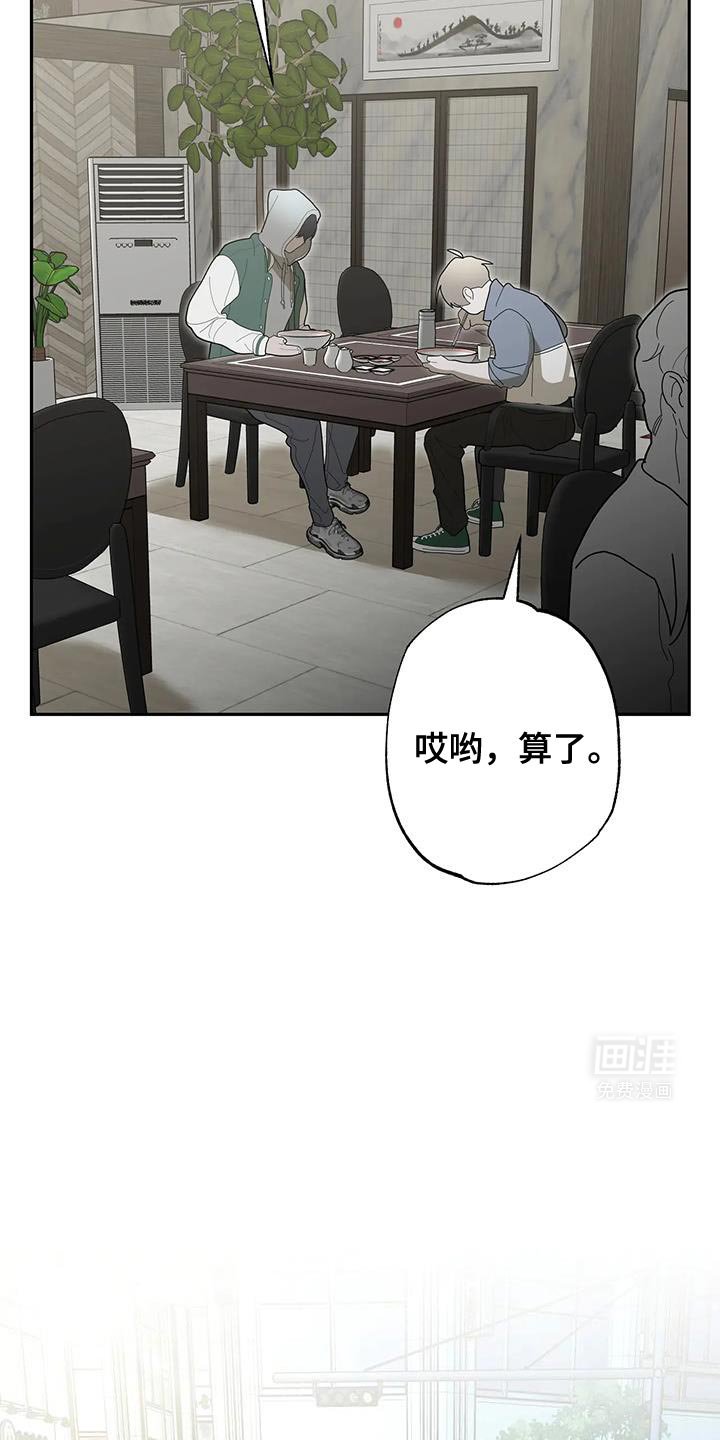 第68章：我很清楚
