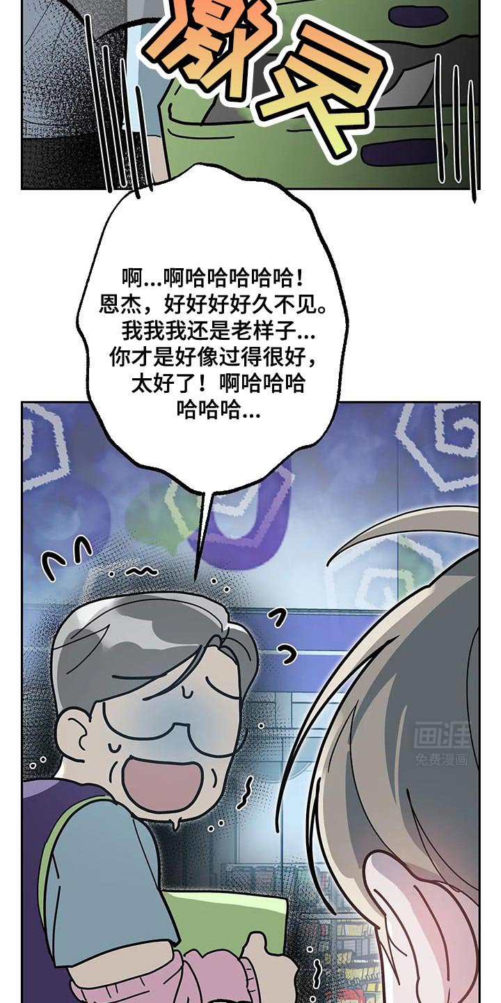 第68章：我很清楚