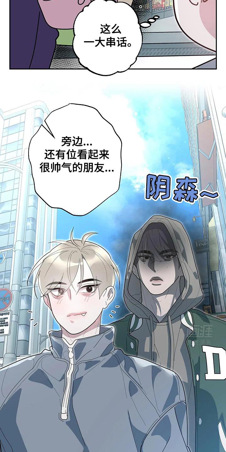 第68章：我很清楚