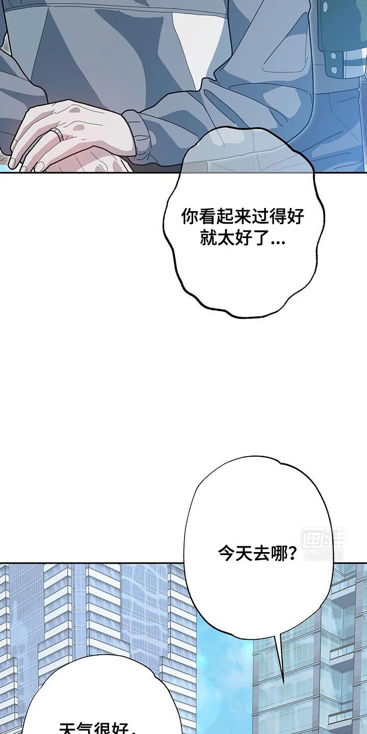 第68章：我很清楚