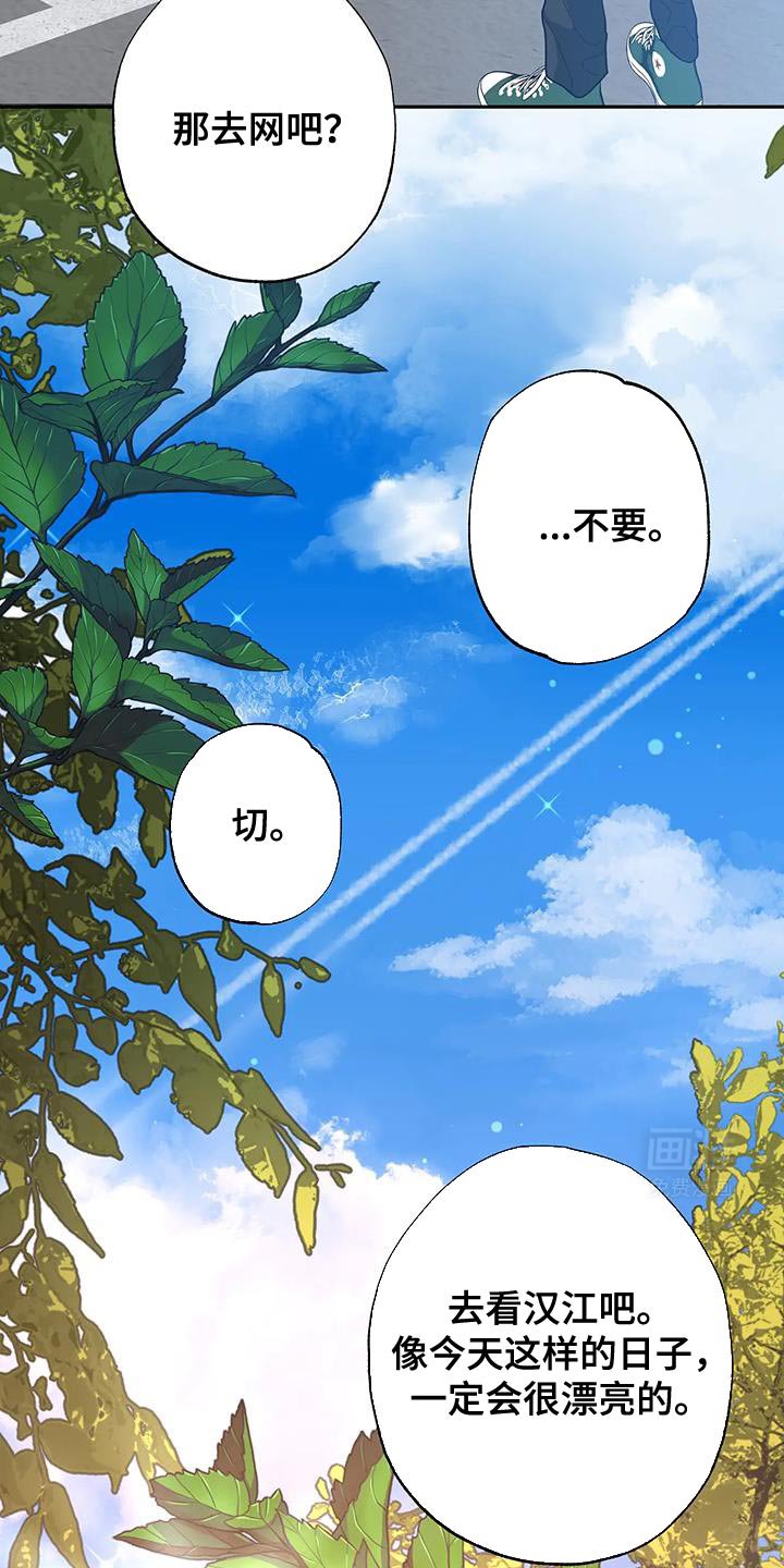 第68章：我很清楚
