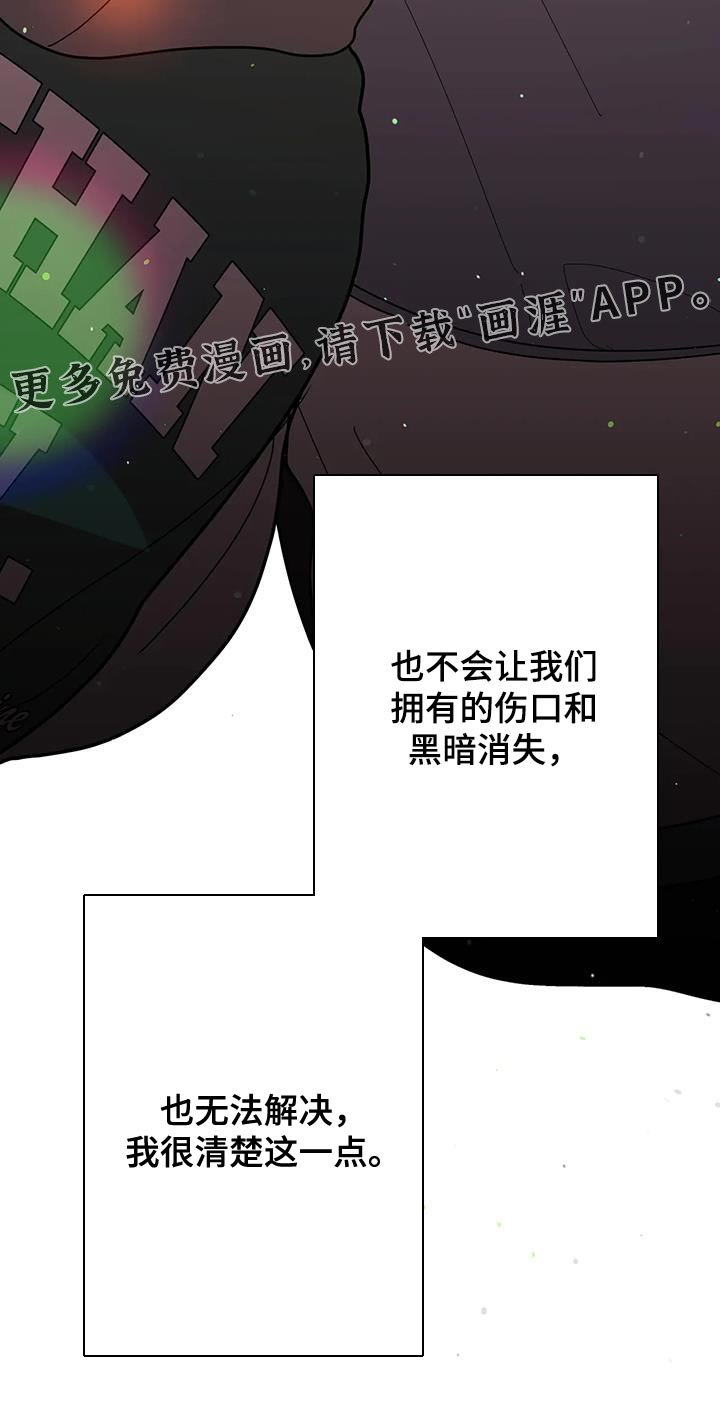 第68章：我很清楚