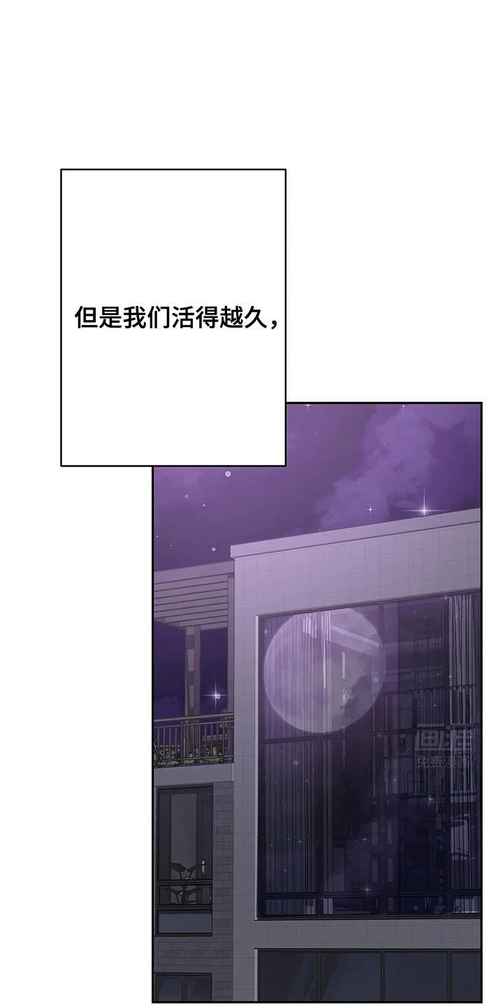 第69章：我的笨狗！【完结】
