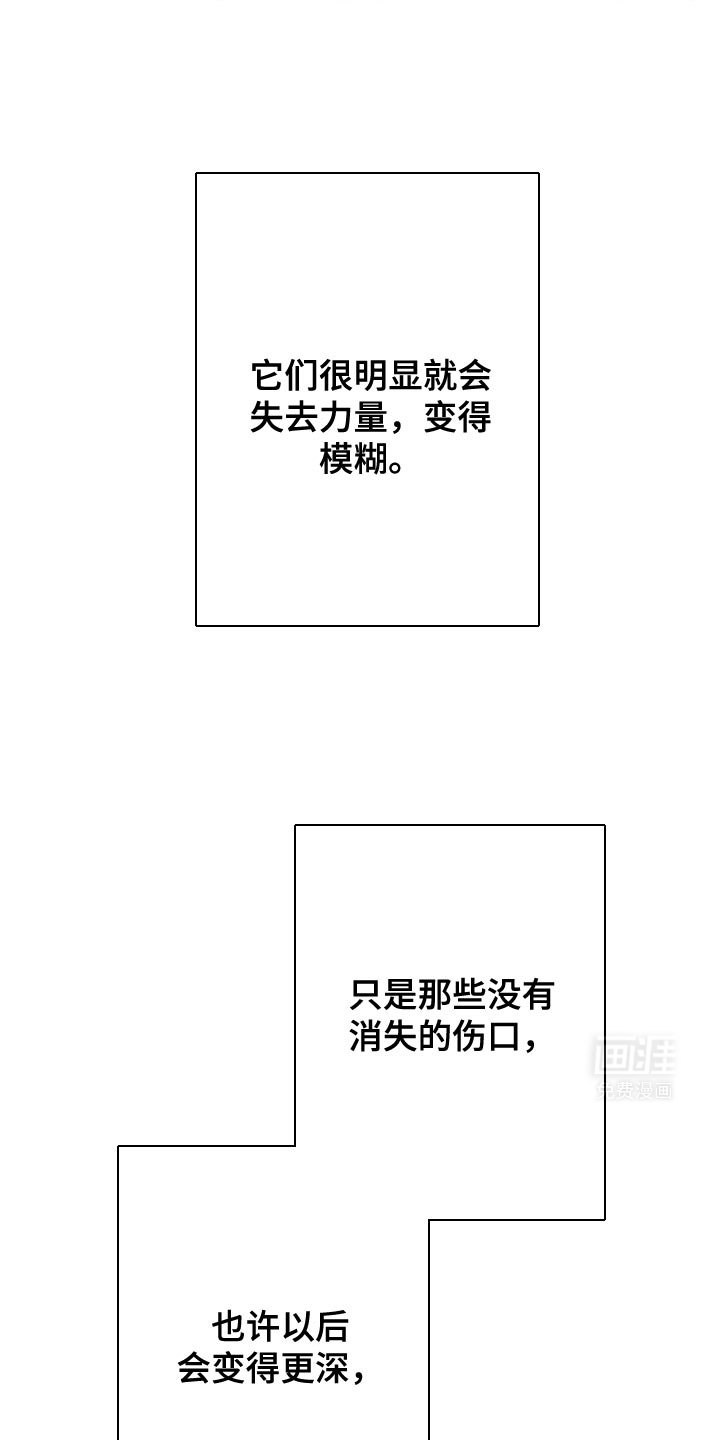 第69章：我的笨狗！【完结】
