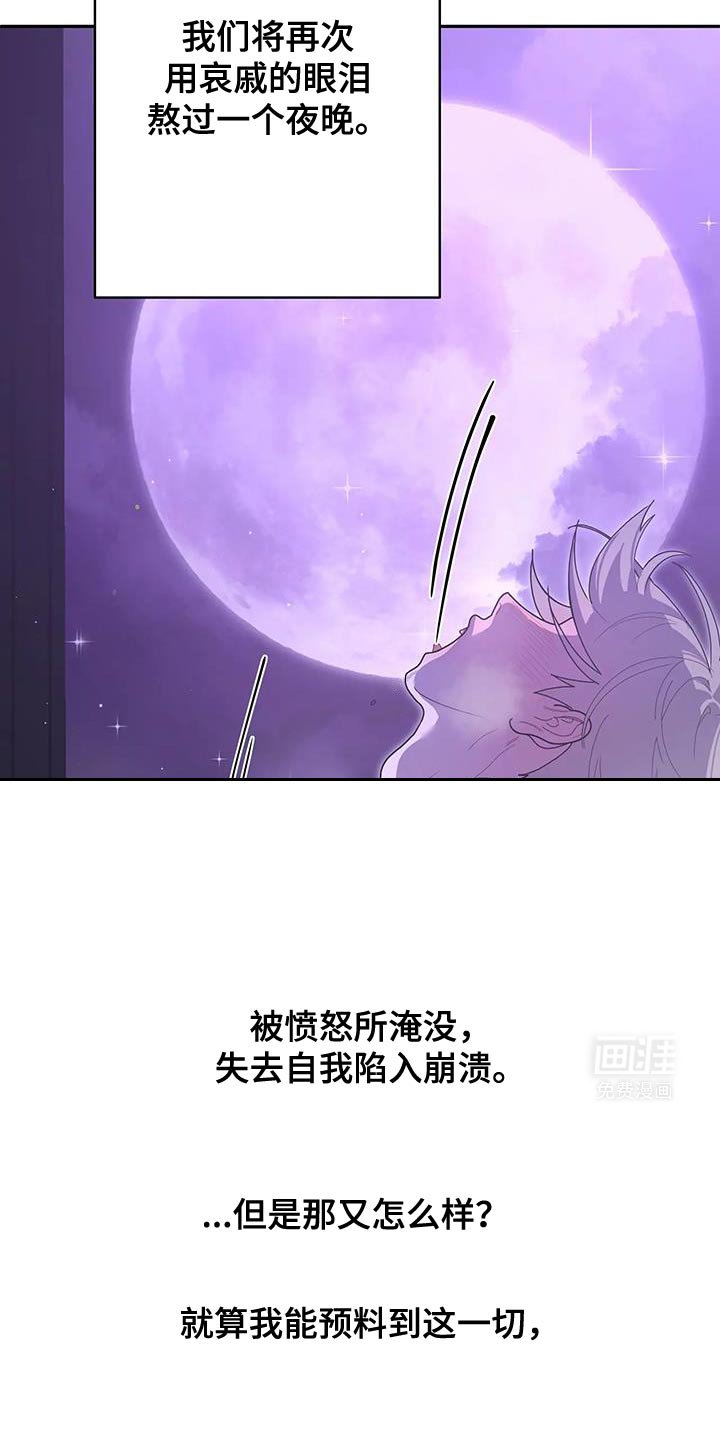 第69章：我的笨狗！【完结】